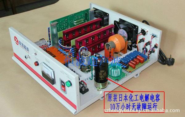 超声波维修 超声波维修