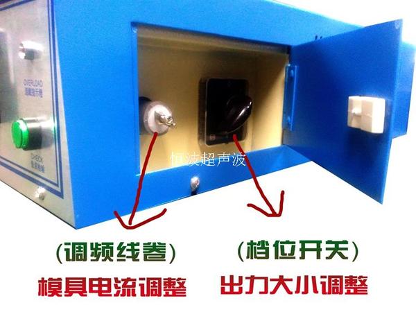 超声波焊接机电箱 超声波焊接机电箱