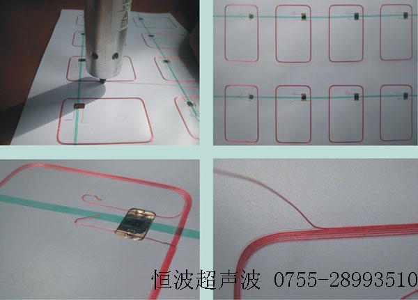 超声波埋线 超声波埋线
