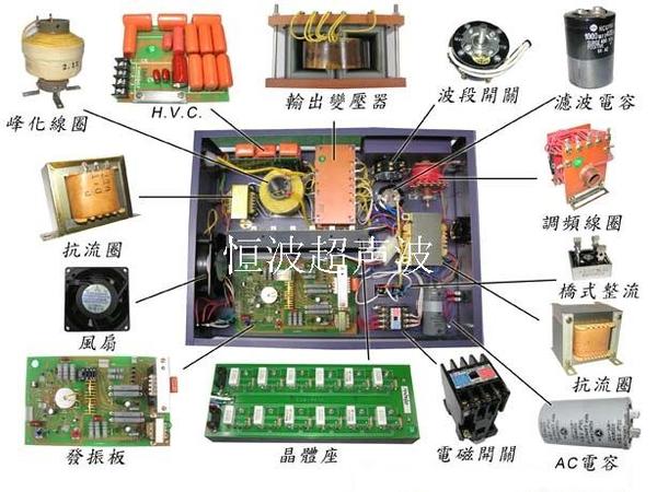 超声波维修 超声波维修