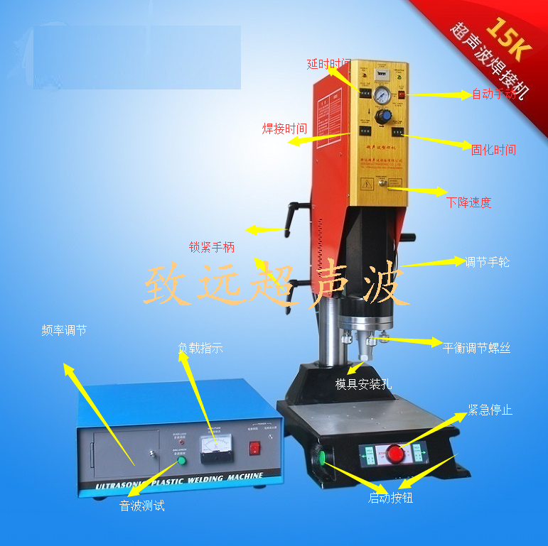 超聲波焊接機時間參數調試設置