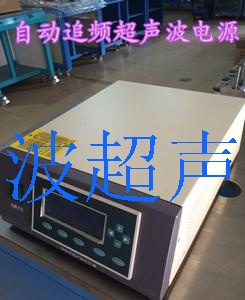 超声波发生器 超声波发生器