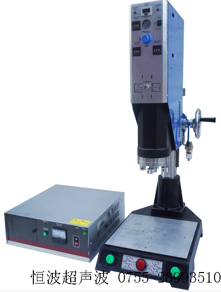 超声波焊接工艺和超声波焊接机的基本原理